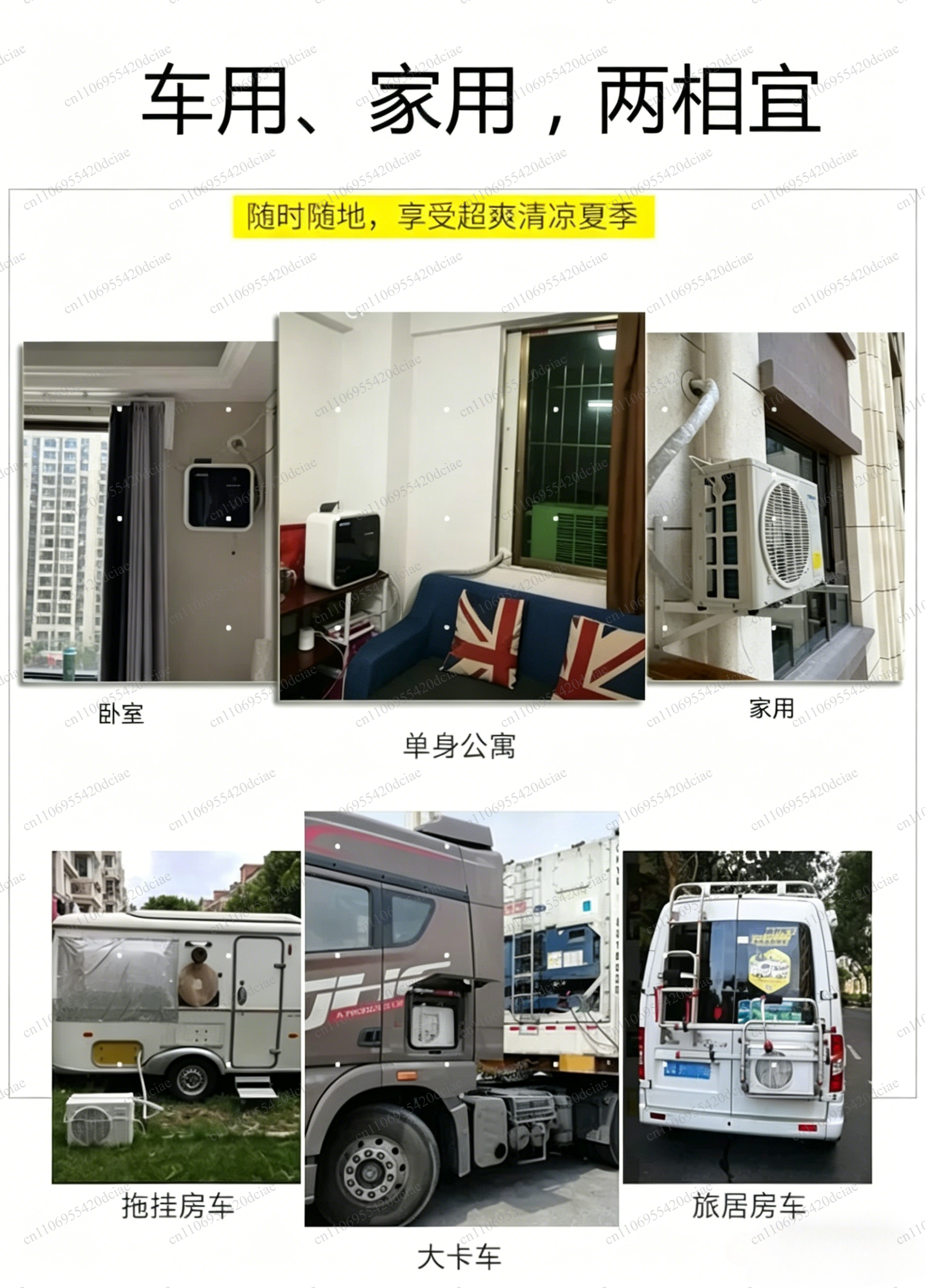 220V 1P Split Mobile Parking A - مراجعة Outdoor Camping Vehicle وسعره