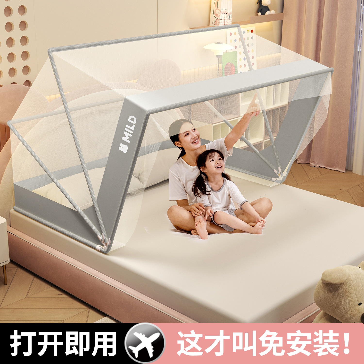 Foldable Summer Mosquito Net E - مراجعة Outdoor Yurt Camping وسعره