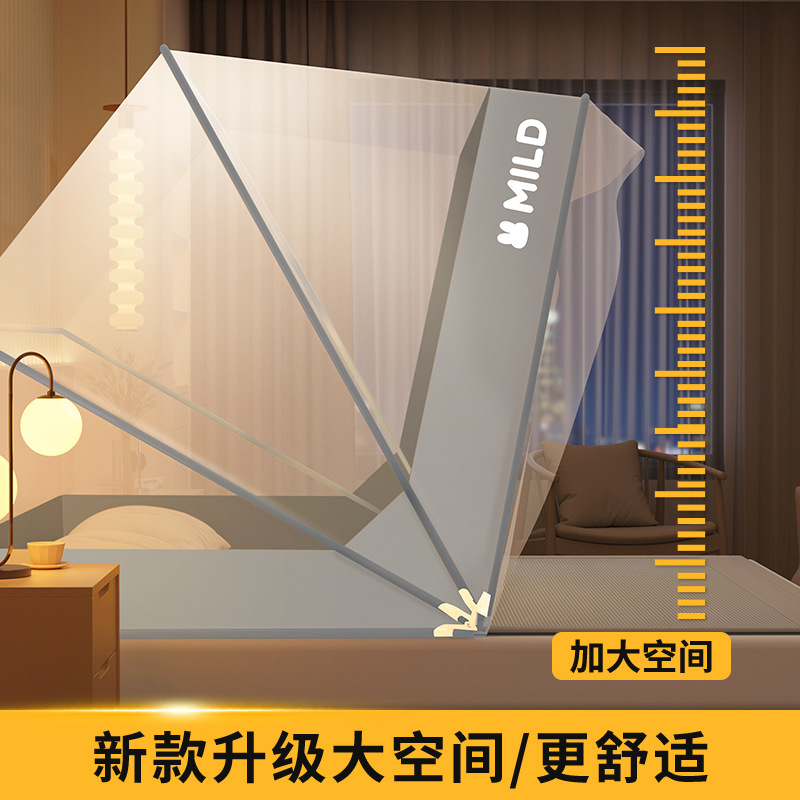 Foldable Summer Mosquito Net E - مراجعة Outdoor Yurt Camping وسعره