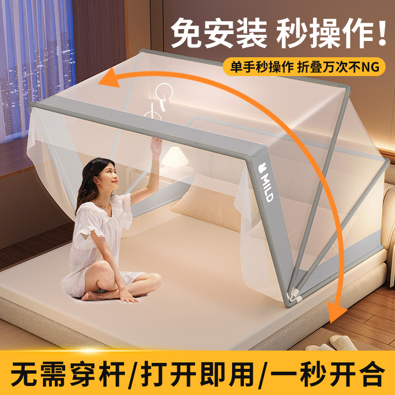 Foldable Summer Mosquito Net E - مراجعة Outdoor Yurt Camping وسعره