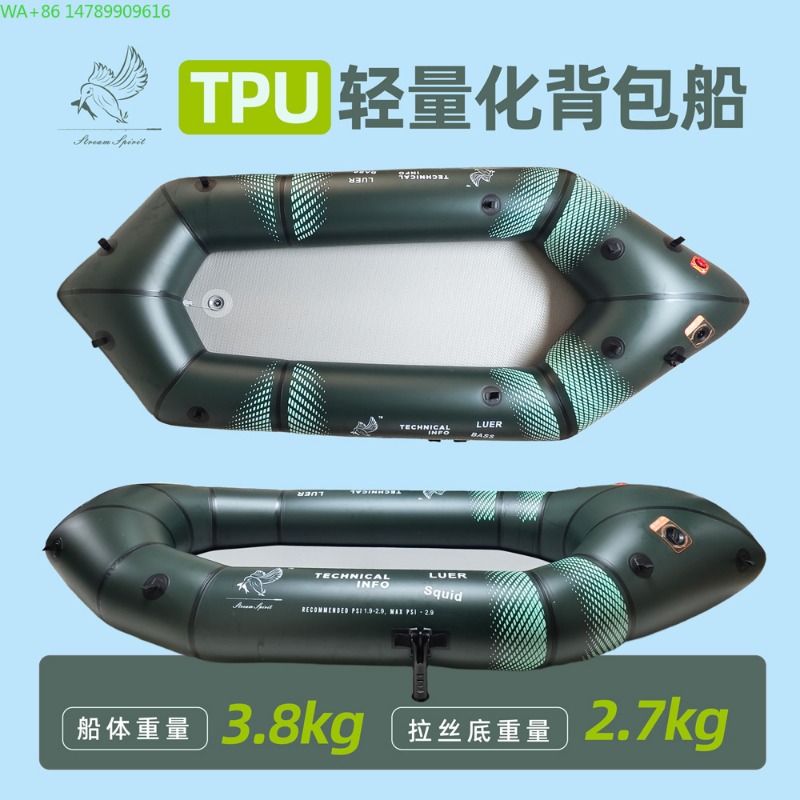 BLFst Fly Fishing Boat TPU Bac - مراجعة Outdoor Camping Backpack وسعره