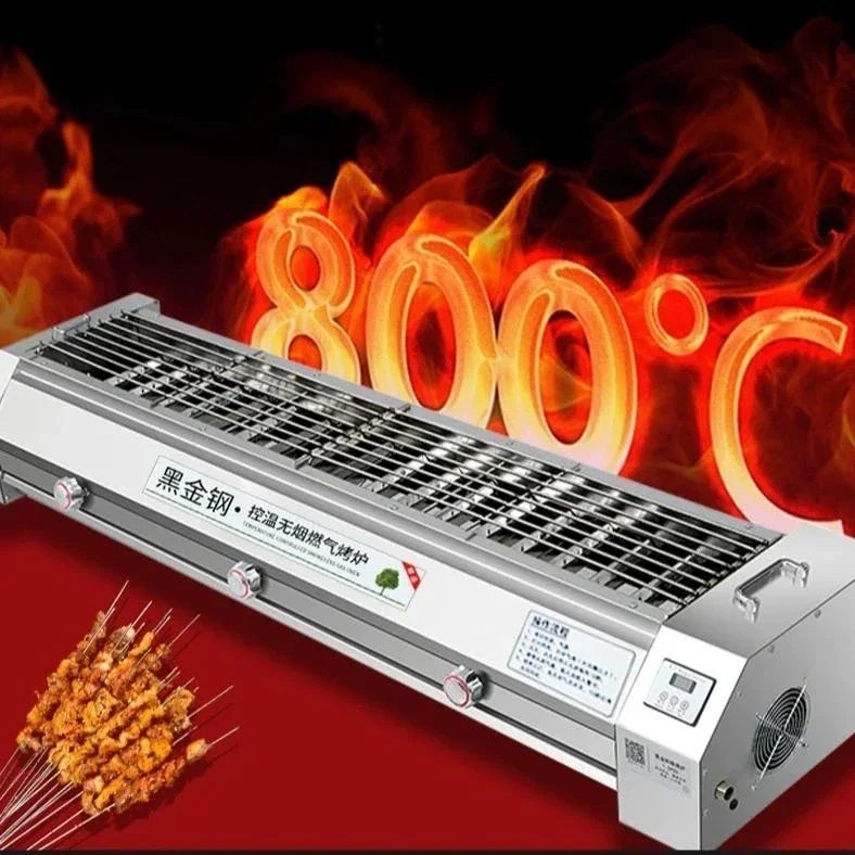 Outdoor Stall Roast Oyster ske - مراجعة Outdoor Gas Stove وسعره