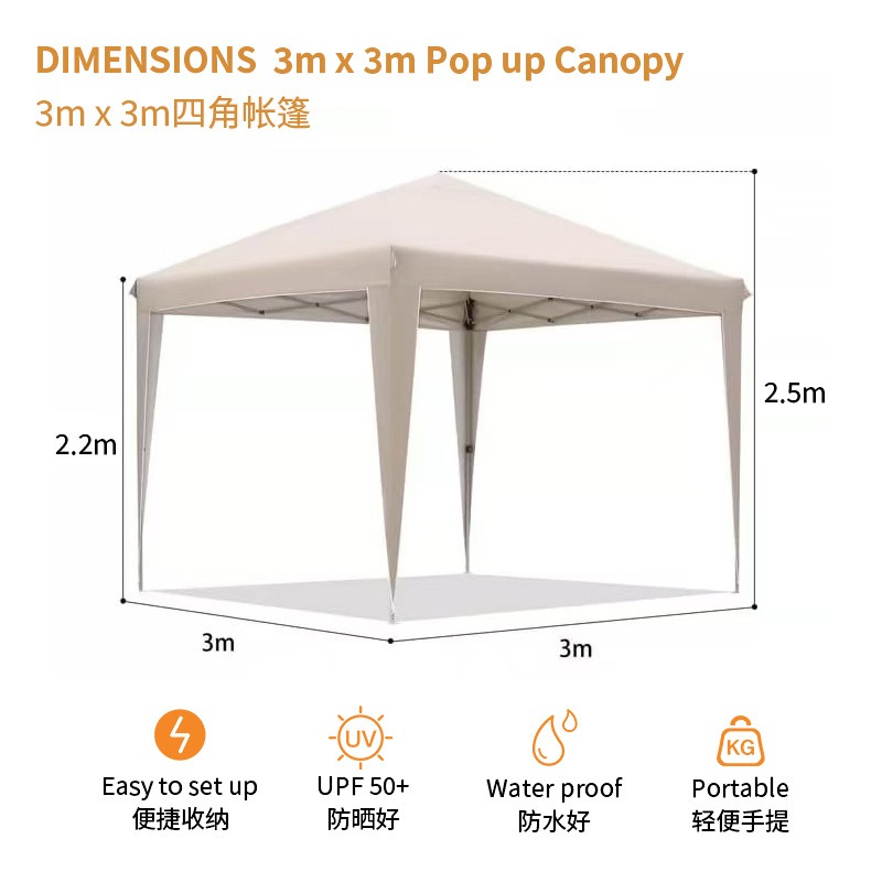 Four Corner Folding Tent 3*3 C - مراجعة Outdoor Camping Exhibition وسعره