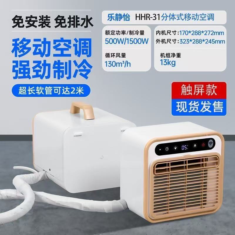 Split Portable Compressor Air  - مراجعة Outdoor Camping Van Tent وسعره