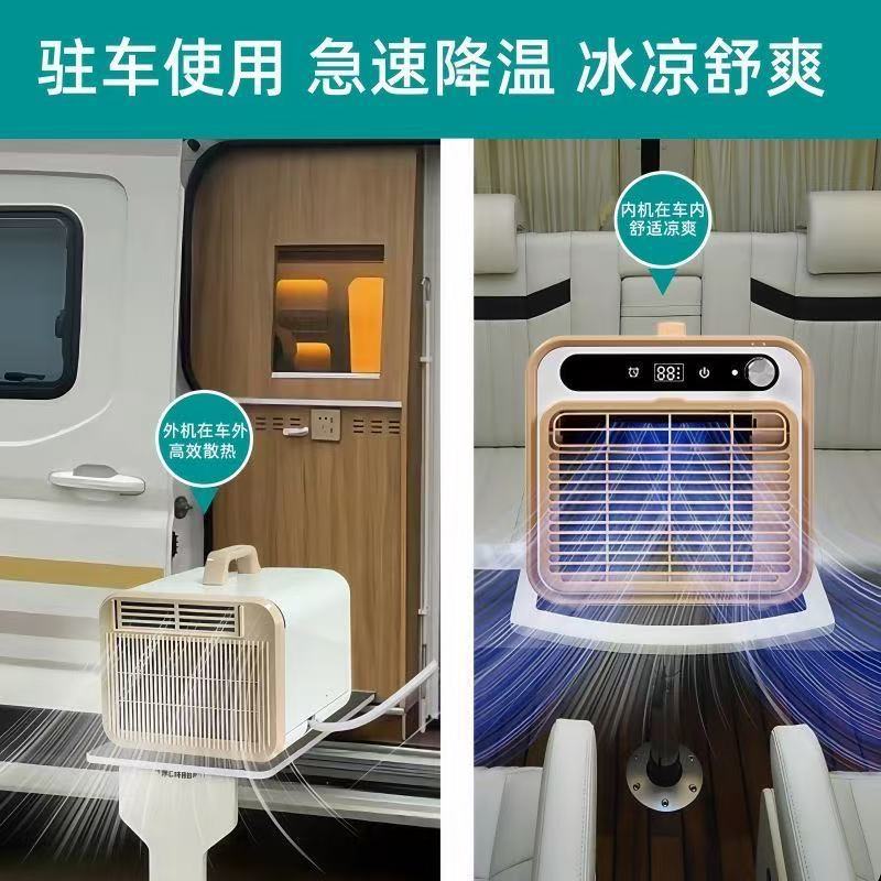 Split Portable Compressor Air  - مراجعة Outdoor Camping Van Tent وسعره